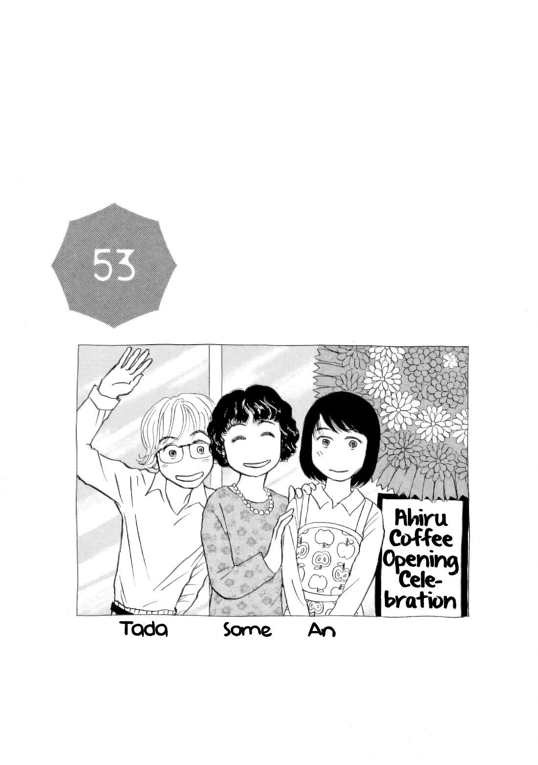 Sanju Mariko chapter 53 page 1