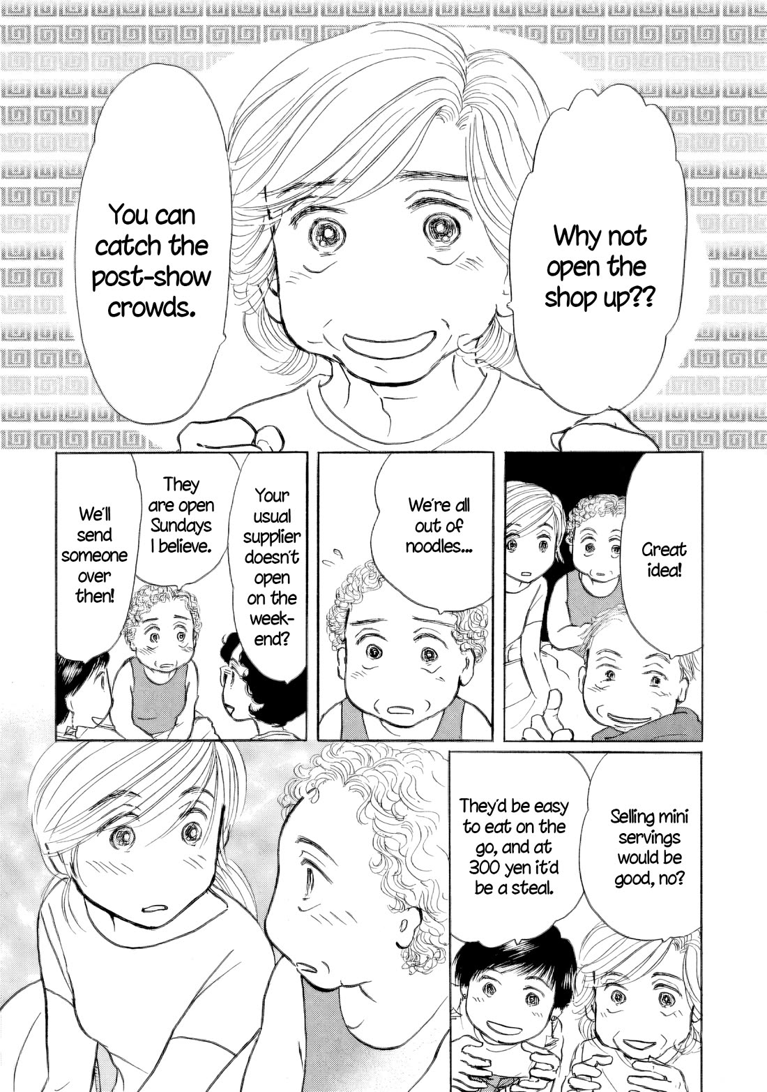 Sanju Mariko chapter 53 page 11