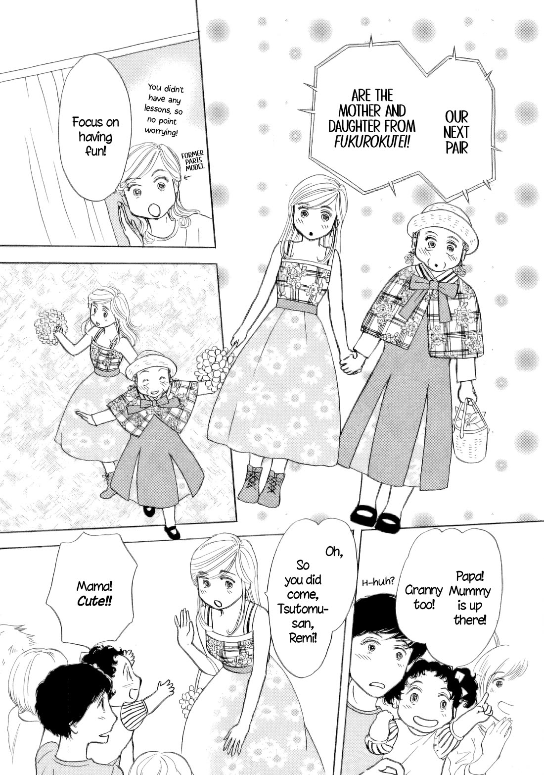 Sanju Mariko chapter 53 page 15