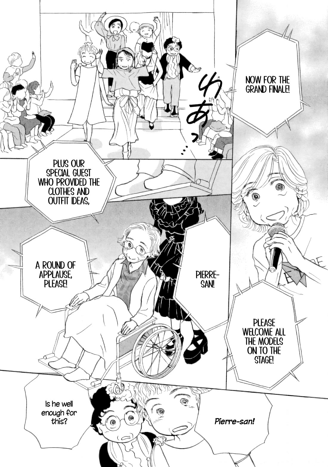 Sanju Mariko chapter 53 page 17