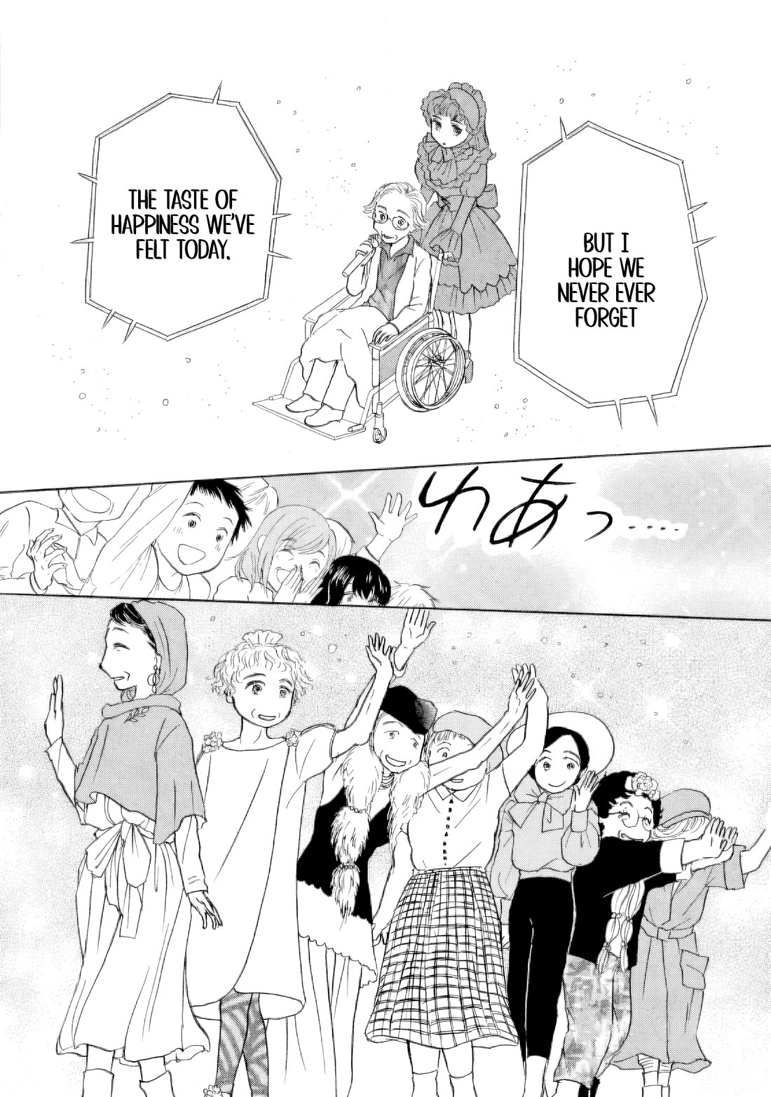 Sanju Mariko chapter 53 page 20