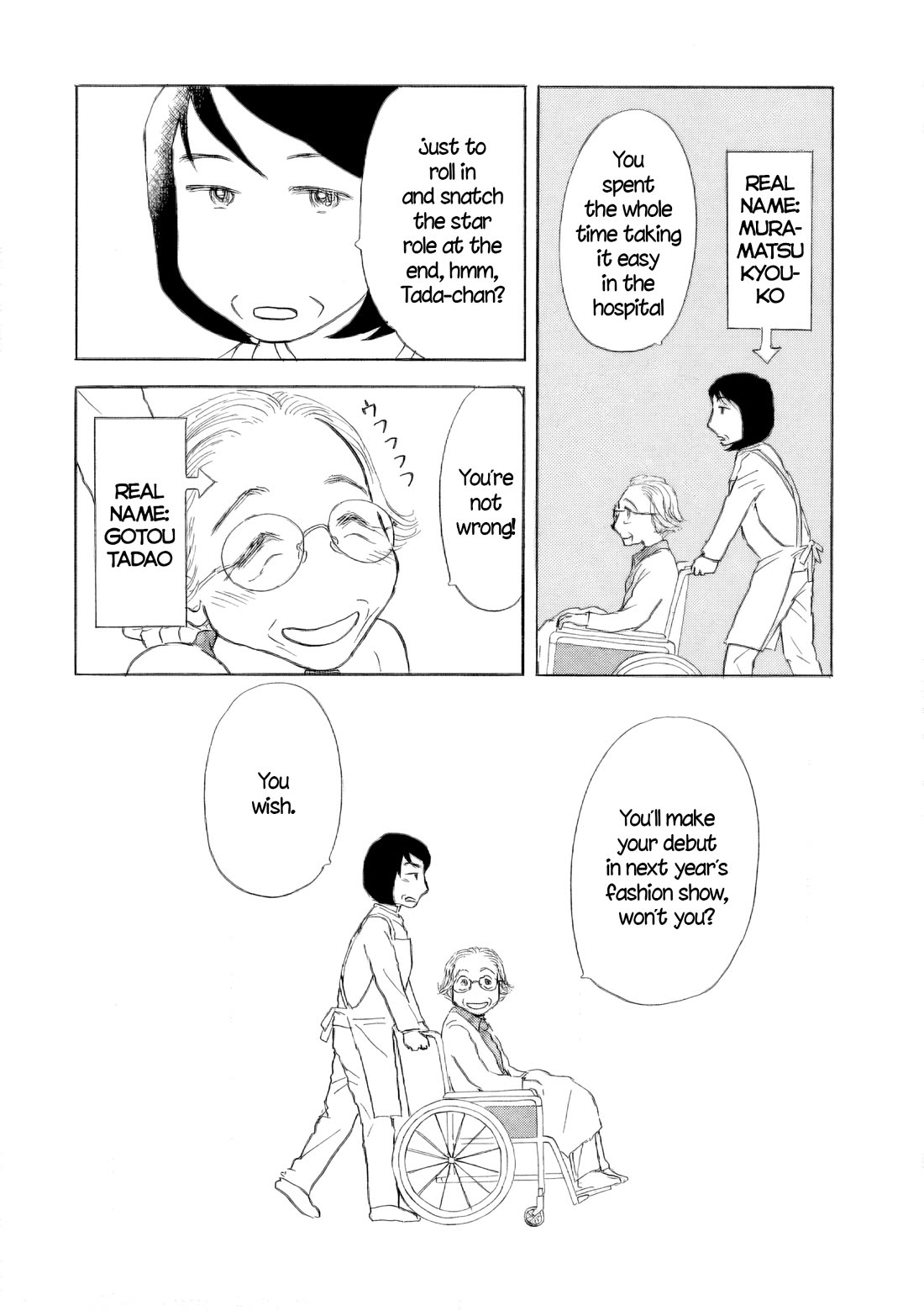 Sanju Mariko chapter 53 page 24