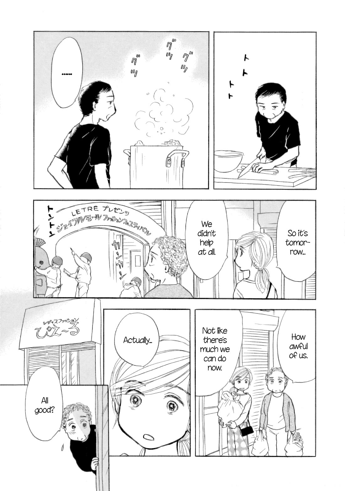 Sanju Mariko chapter 53 page 5