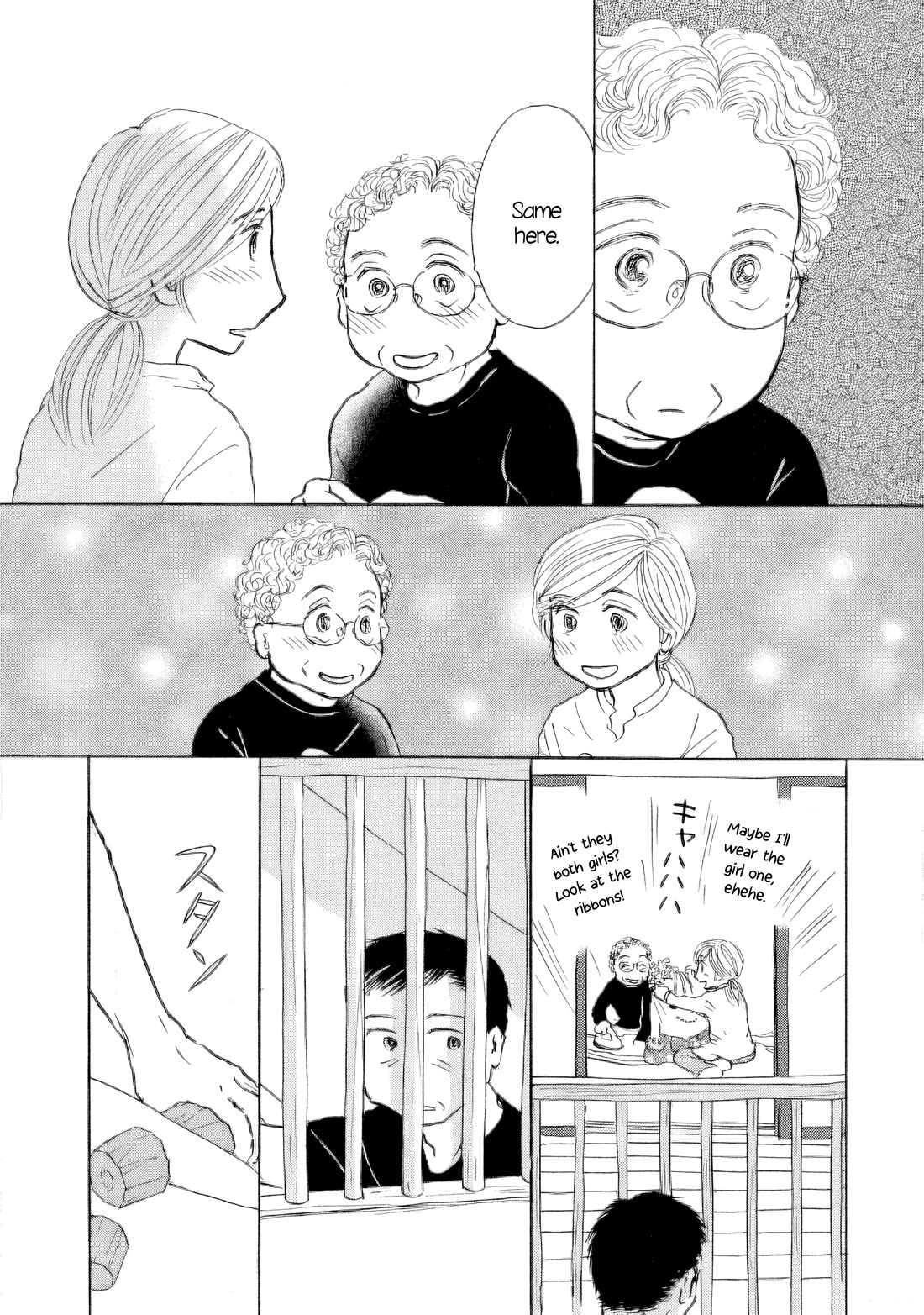 Sanju Mariko chapter 53 page 7