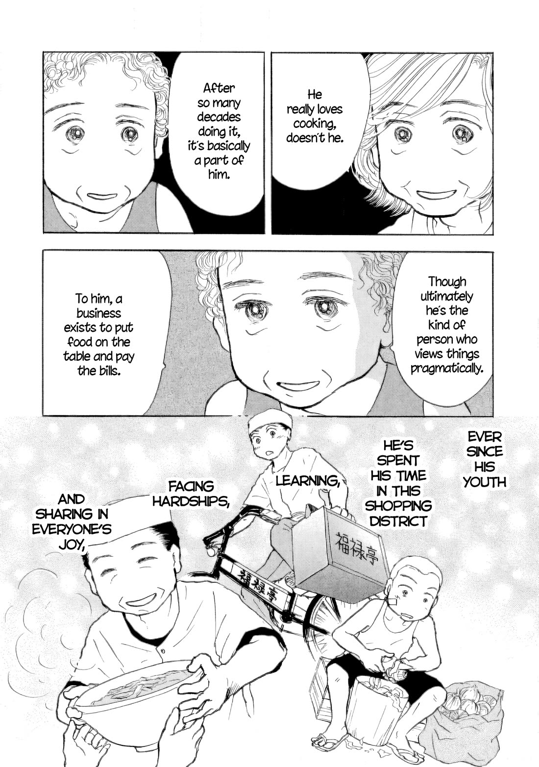 Sanju Mariko chapter 53 page 9