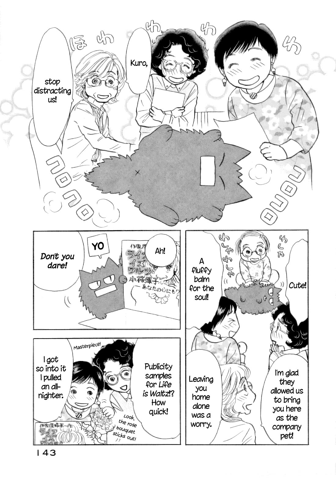 Sanju Mariko chapter 54 page 11