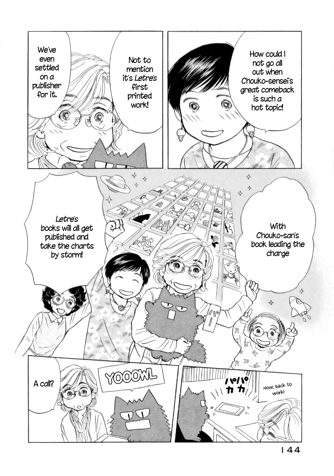 Sanju Mariko chapter 54 page 12