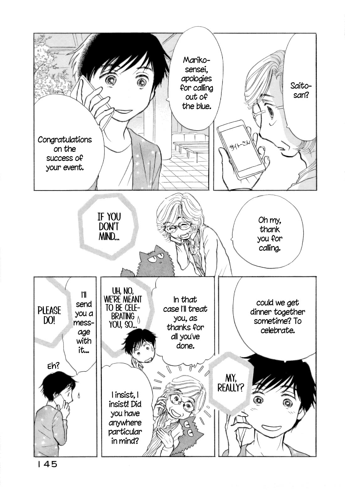 Sanju Mariko chapter 54 page 13
