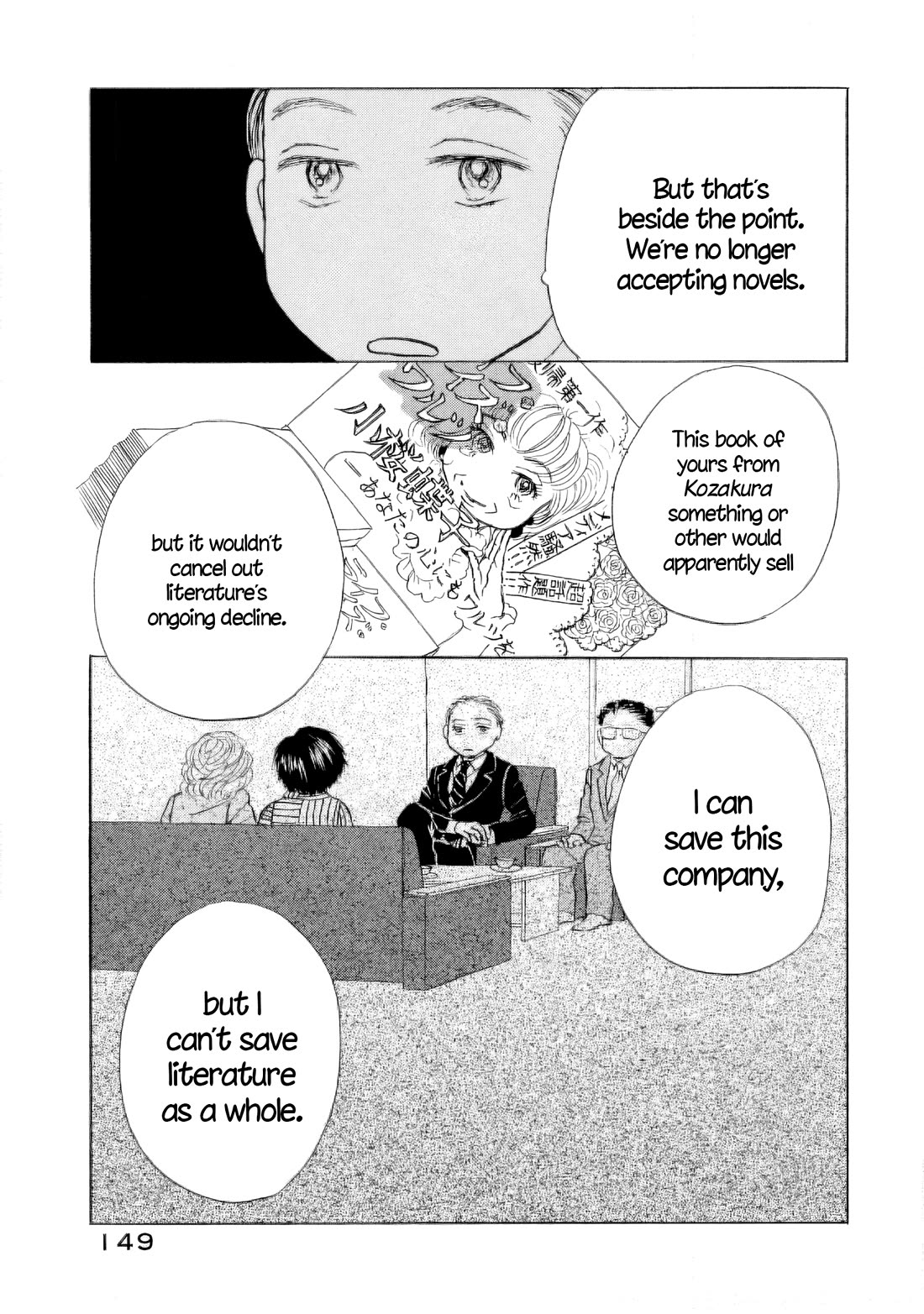 Sanju Mariko chapter 54 page 17