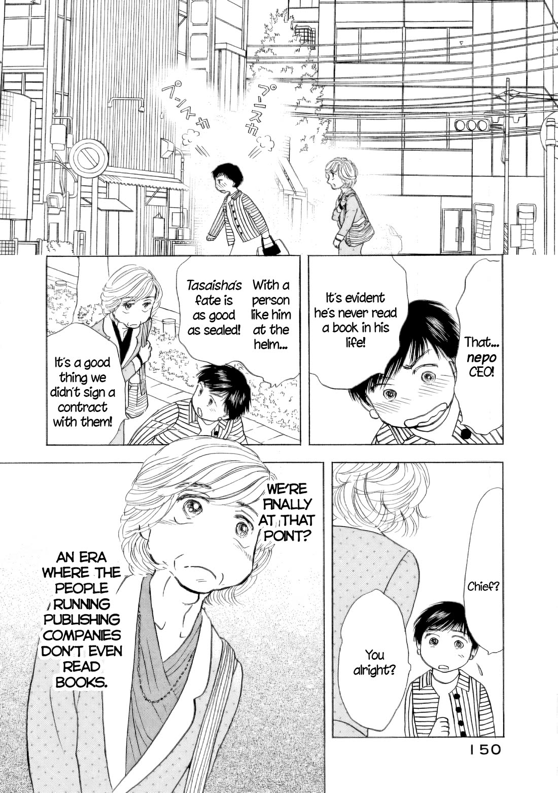 Sanju Mariko chapter 54 page 18