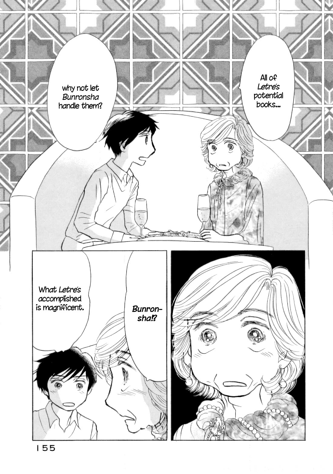 Sanju Mariko chapter 54 page 23