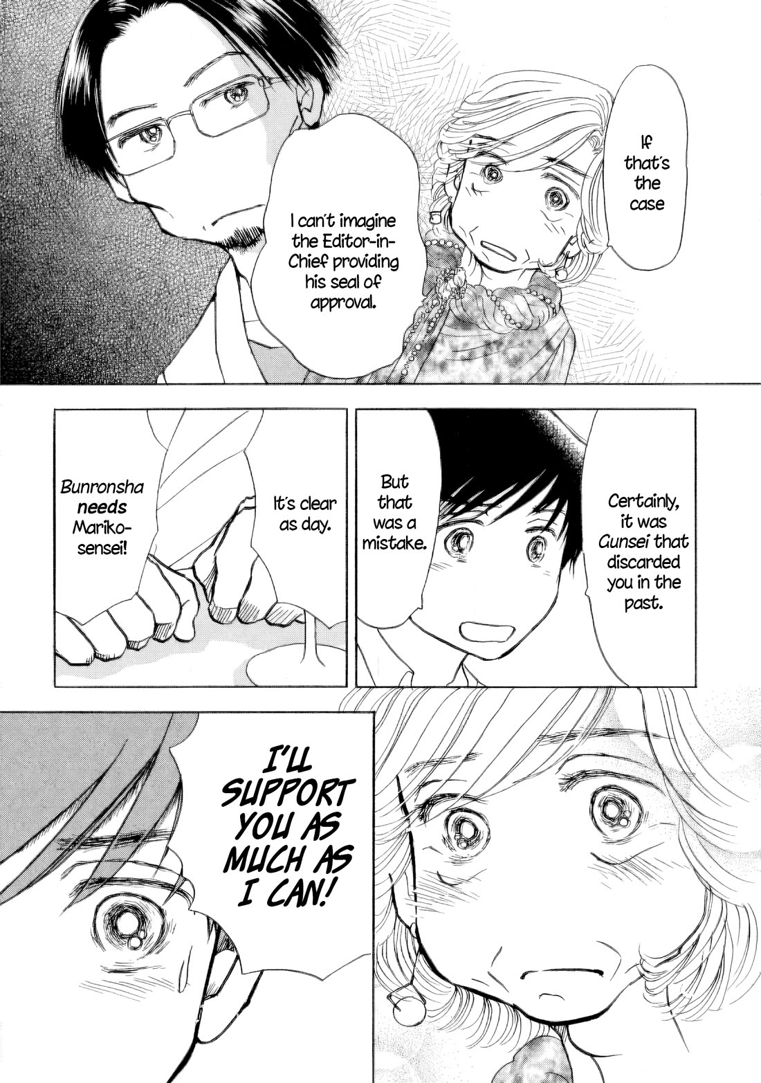 Sanju Mariko chapter 54 page 25