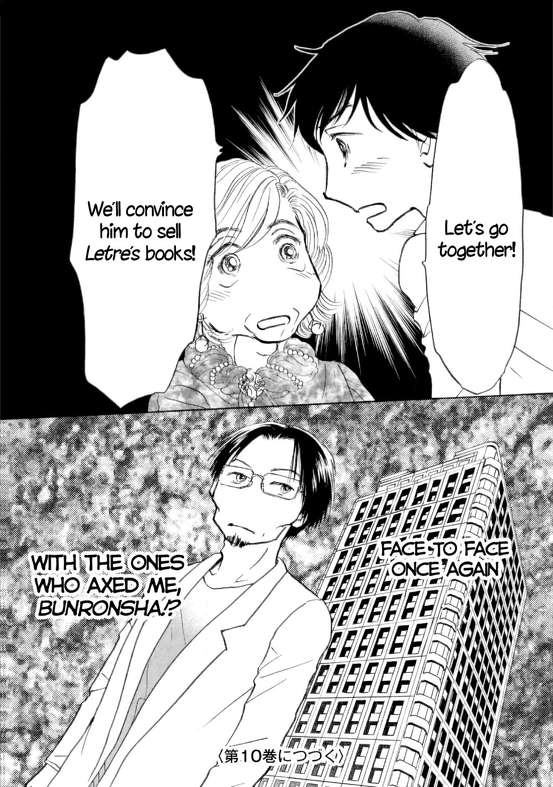 Sanju Mariko chapter 54 page 26