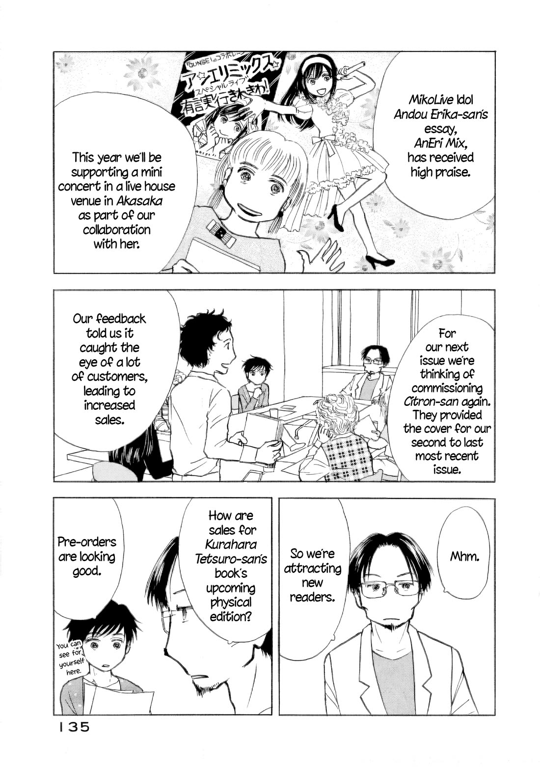 Sanju Mariko chapter 54 page 3