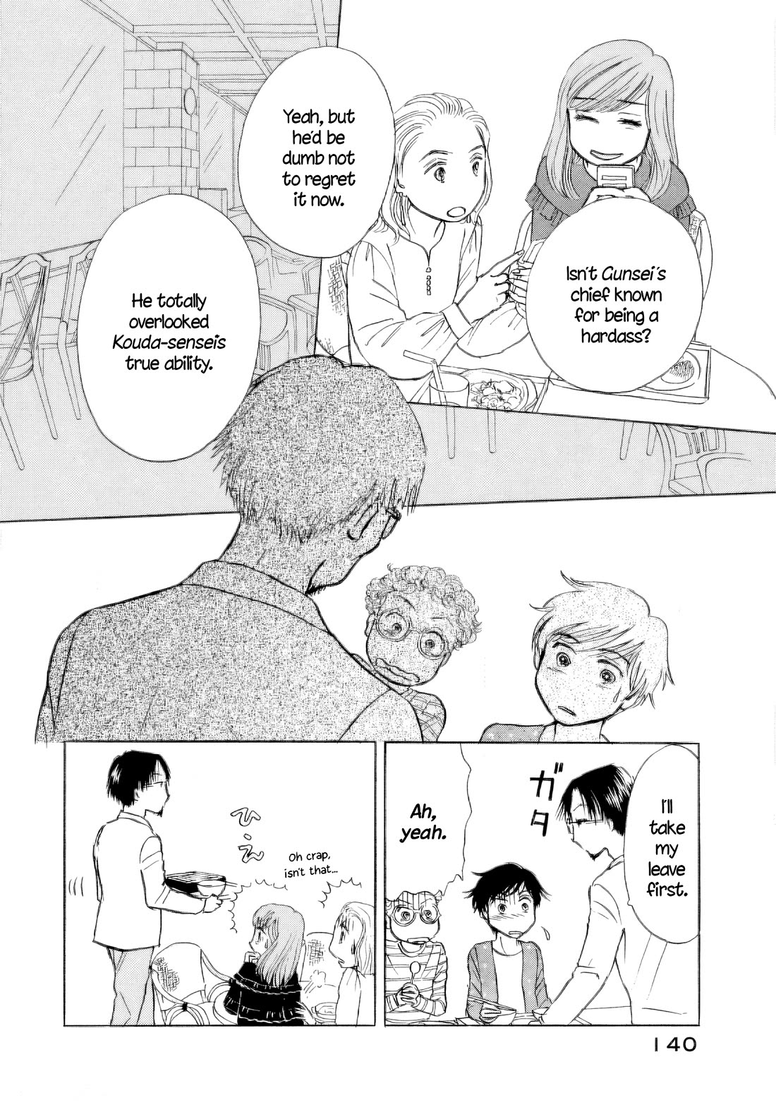 Sanju Mariko chapter 54 page 8