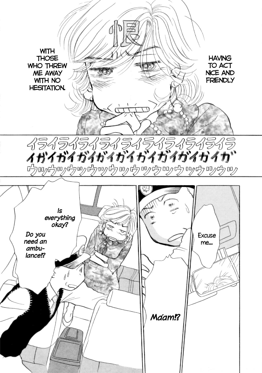 Sanju Mariko chapter 55 page 11