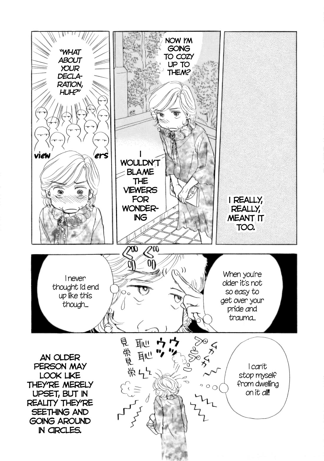 Sanju Mariko chapter 55 page 13