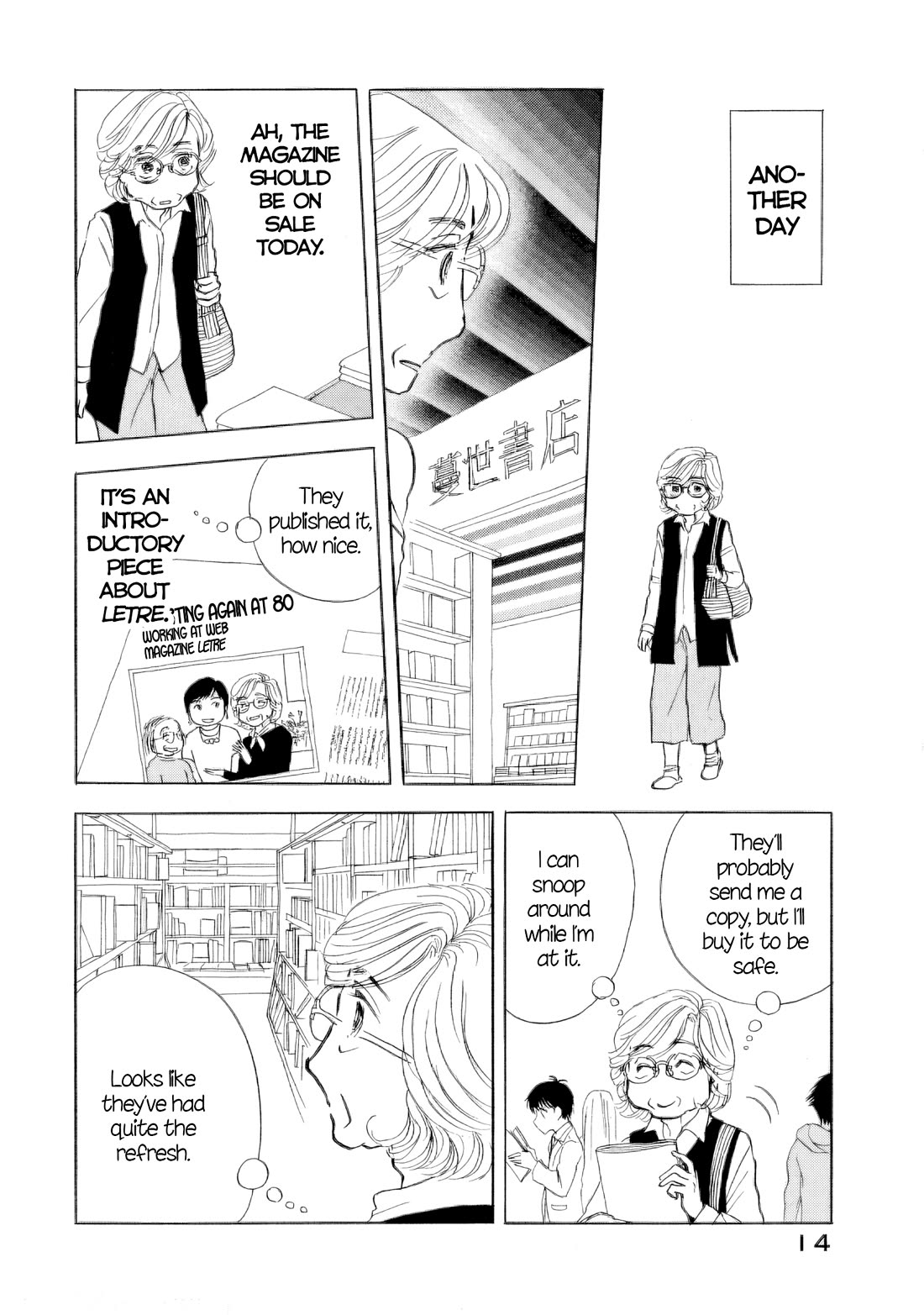 Sanju Mariko chapter 55 page 14