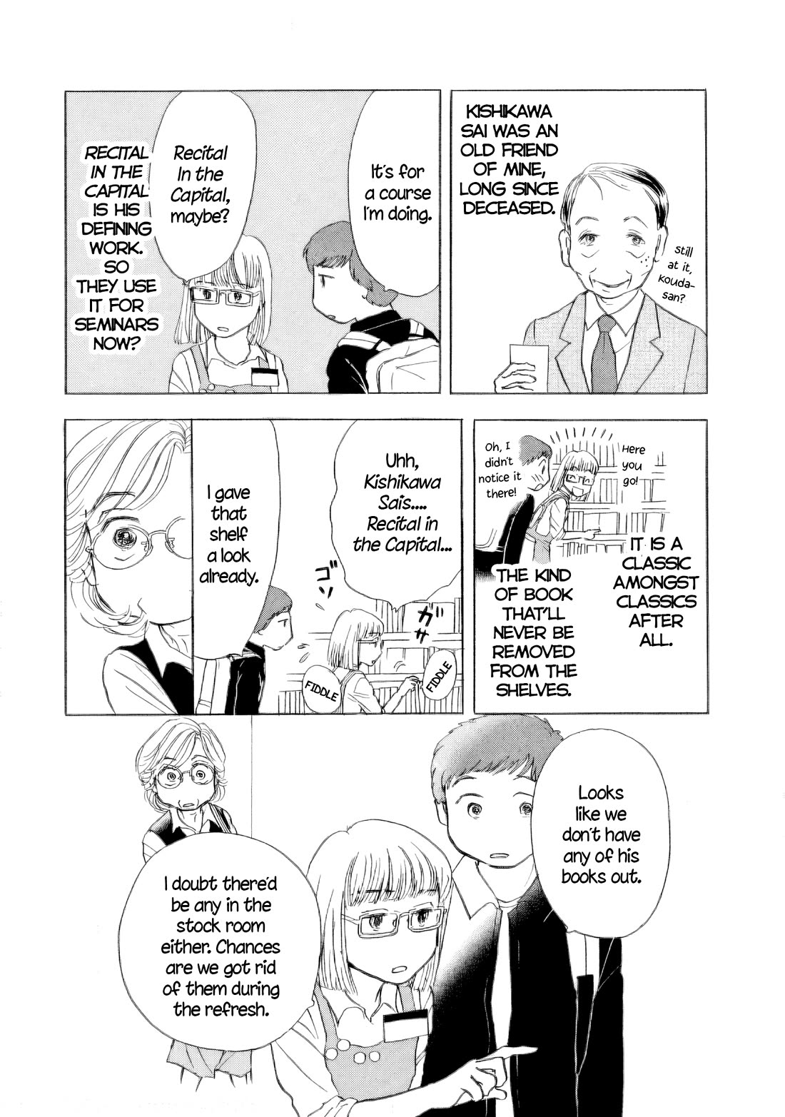 Sanju Mariko chapter 55 page 16