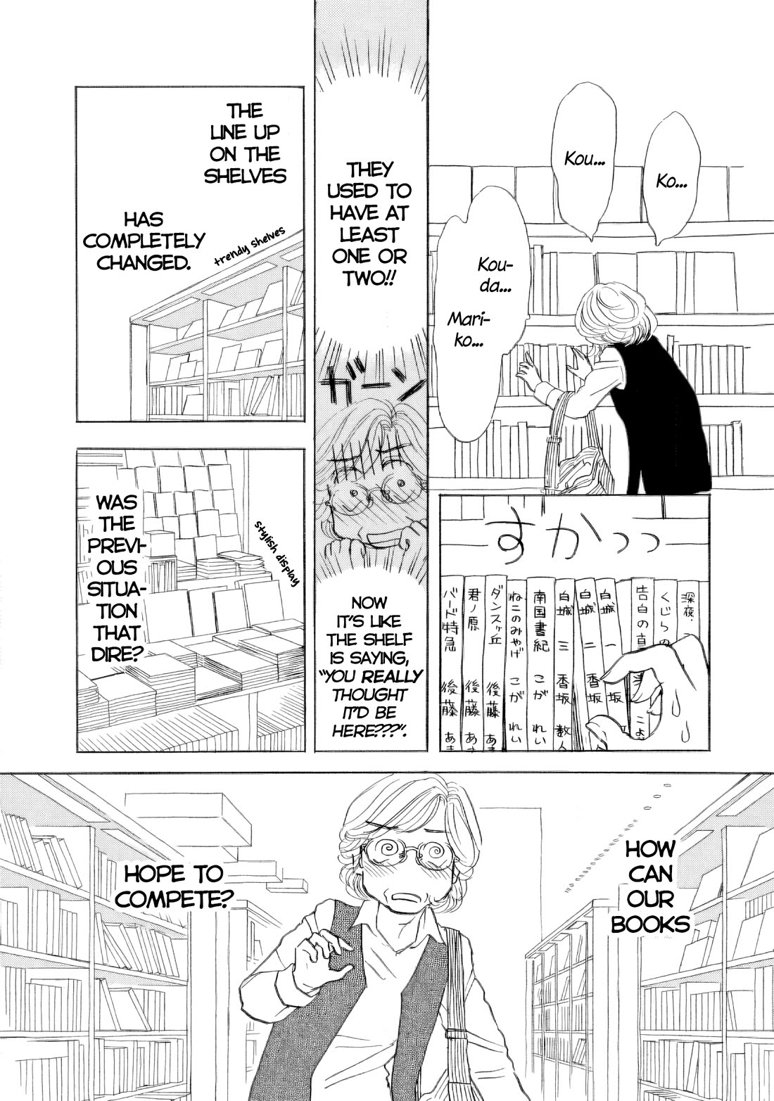Sanju Mariko chapter 55 page 19