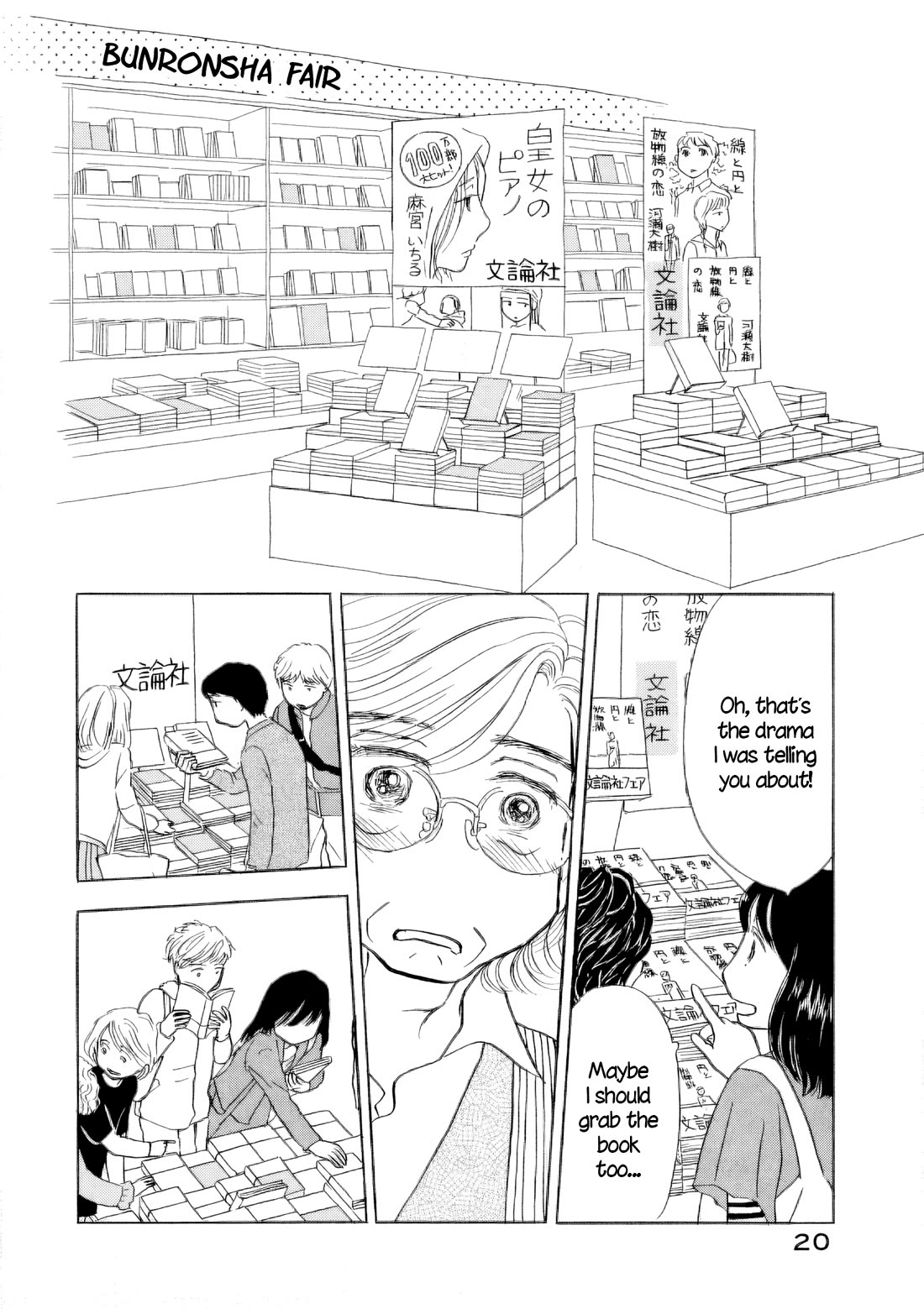 Sanju Mariko chapter 55 page 20