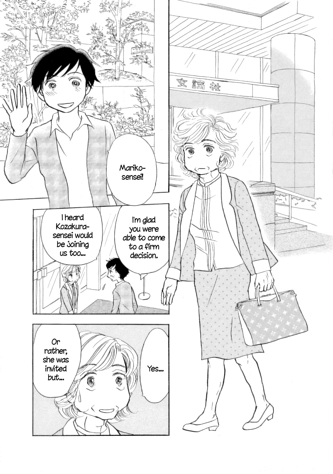 Sanju Mariko chapter 55 page 29