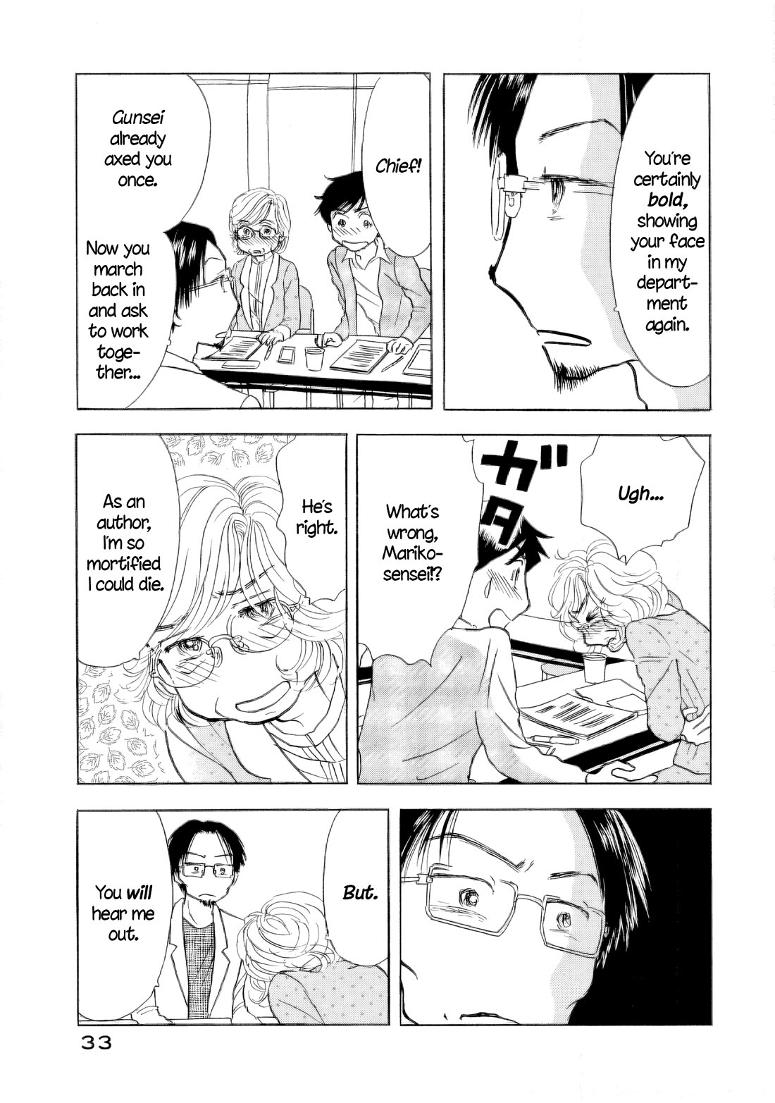 Sanju Mariko chapter 55 page 33