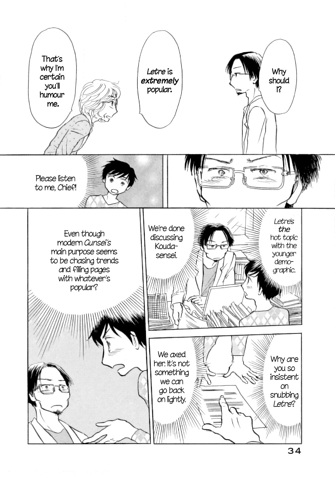 Sanju Mariko chapter 55 page 34