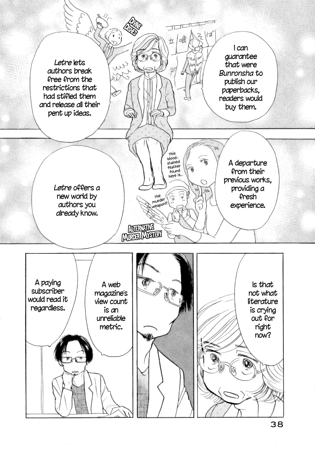 Sanju Mariko chapter 55 page 38