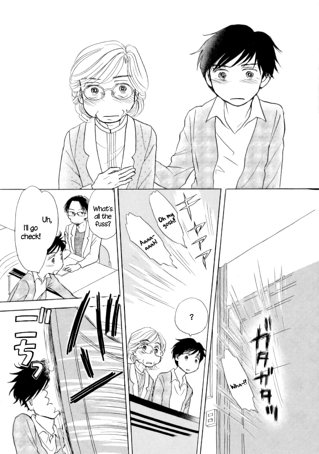 Sanju Mariko chapter 55 page 41