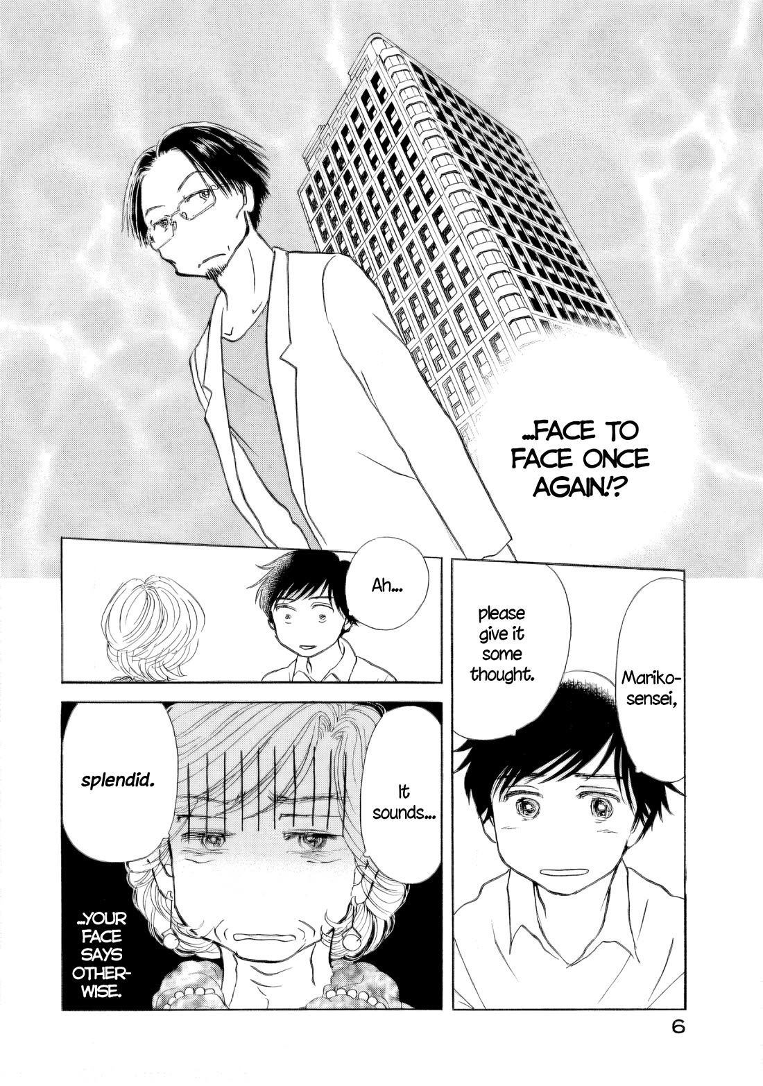 Sanju Mariko chapter 55 page 6