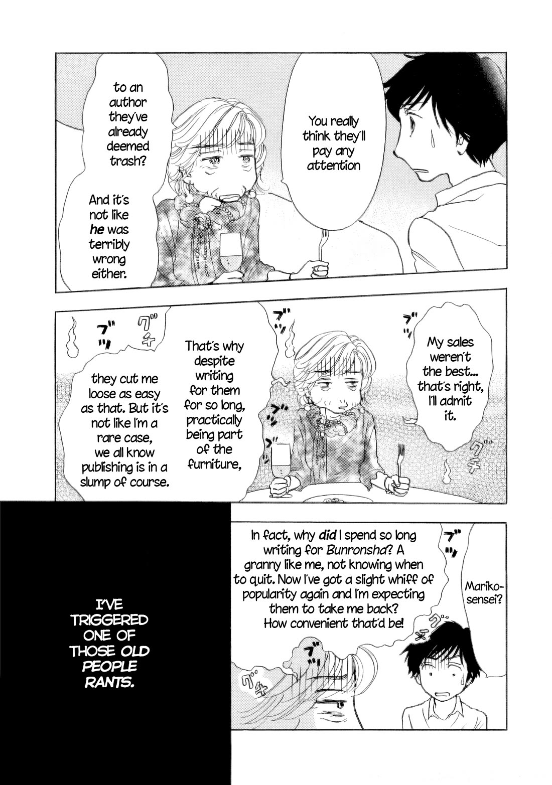 Sanju Mariko chapter 55 page 7