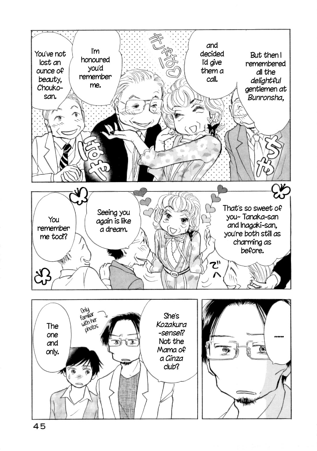 Sanju Mariko chapter 56 page 3