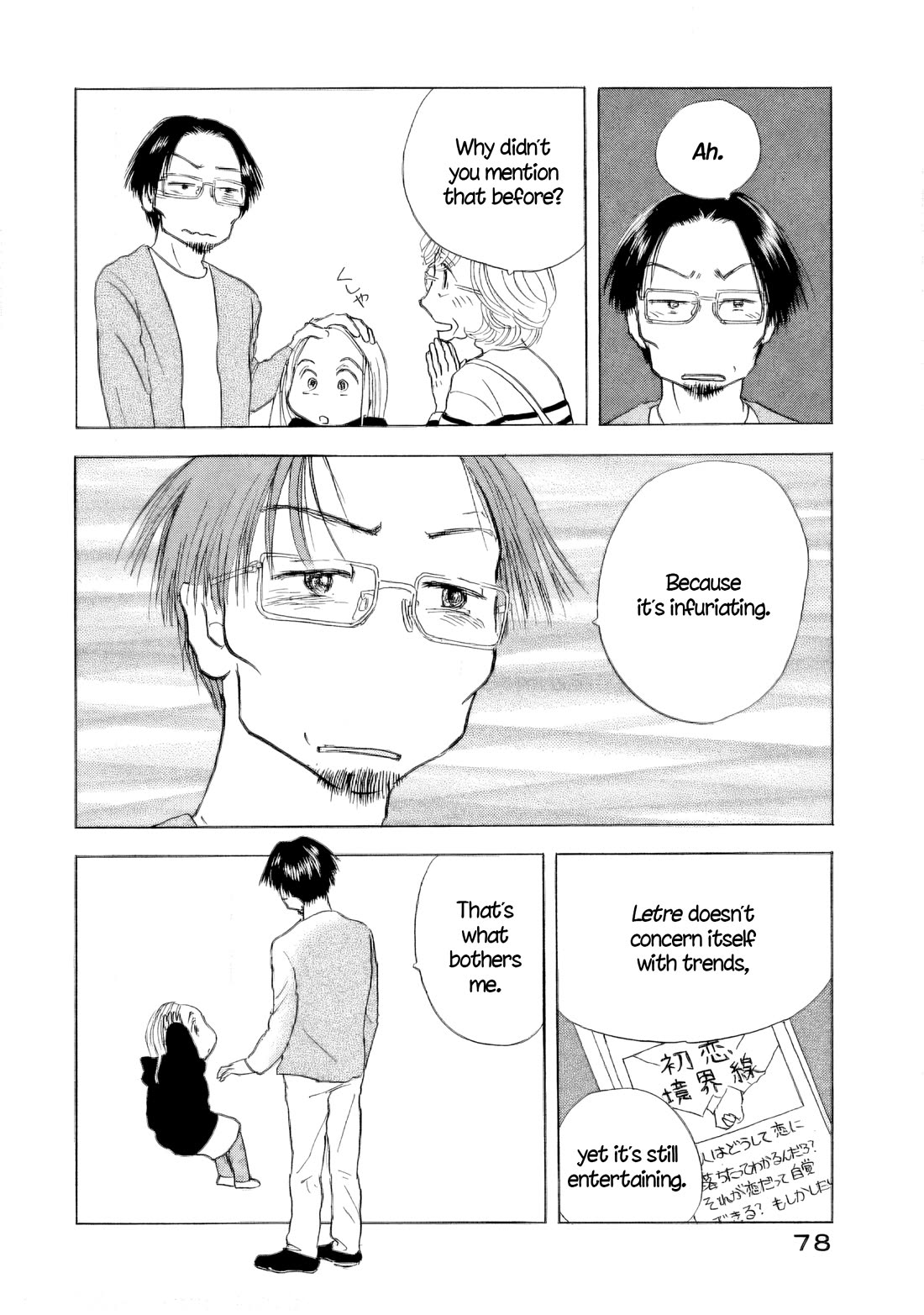 Sanju Mariko chapter 56 page 36
