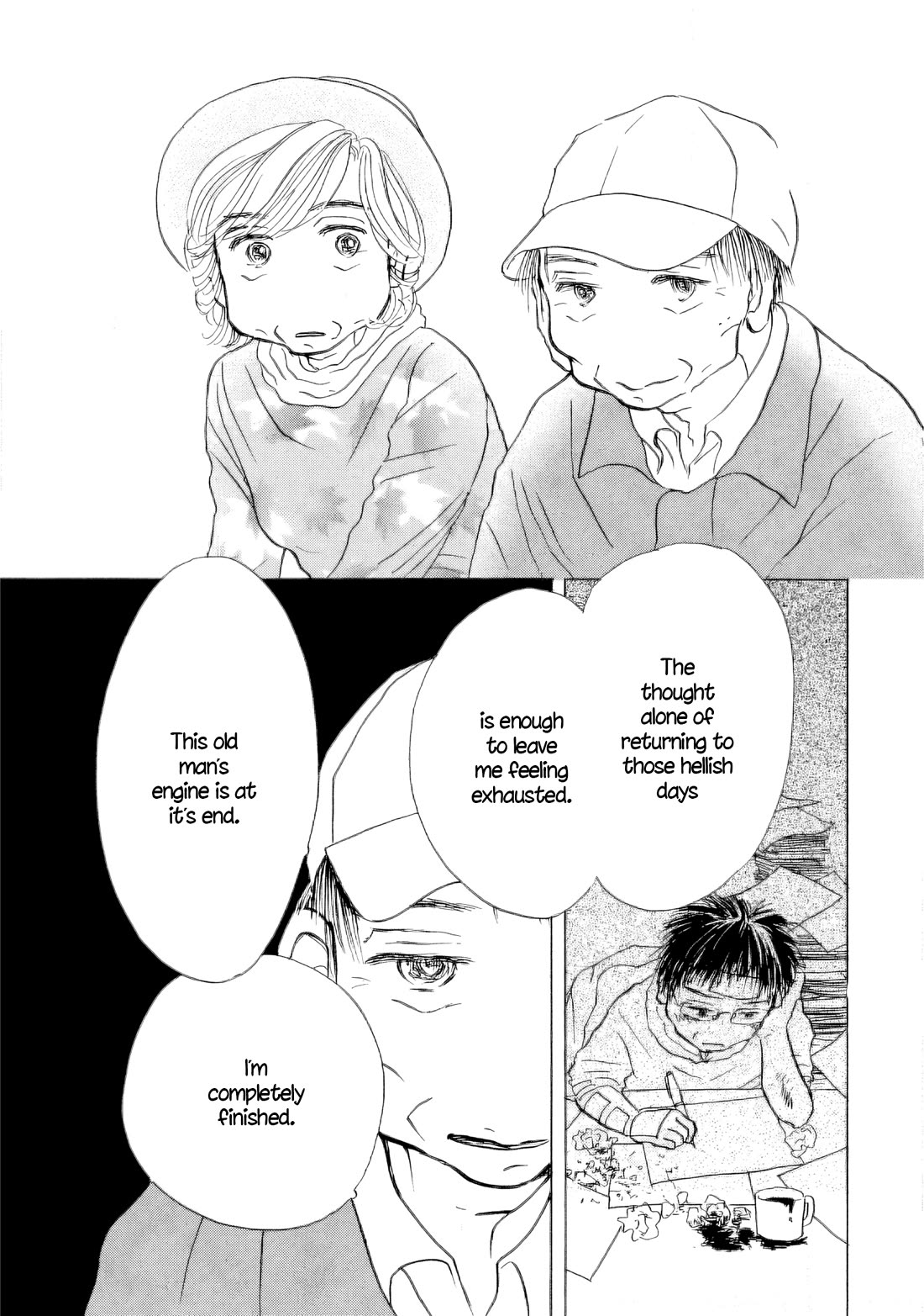 Sanju Mariko chapter 57 page 17