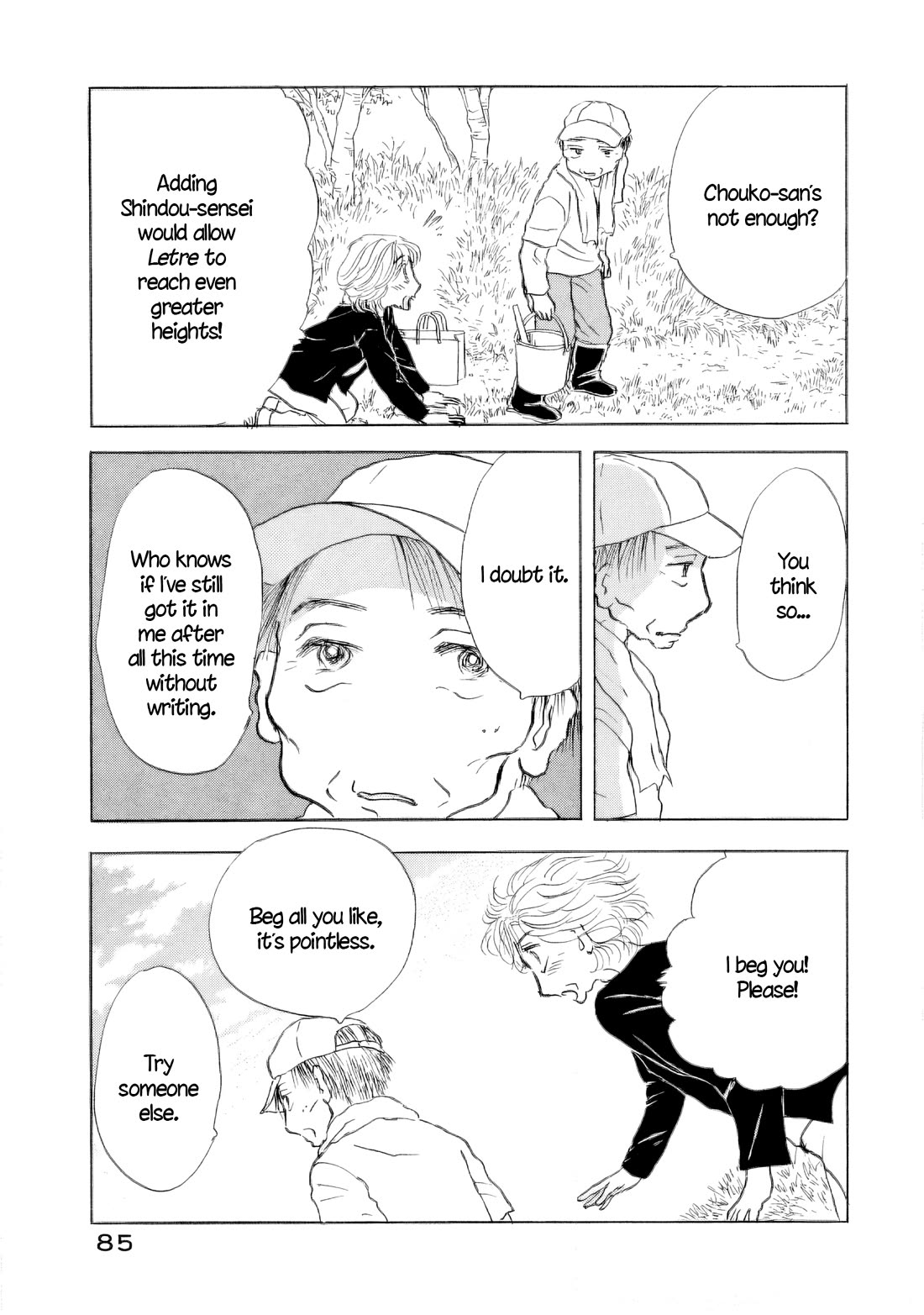 Sanju Mariko chapter 57 page 5