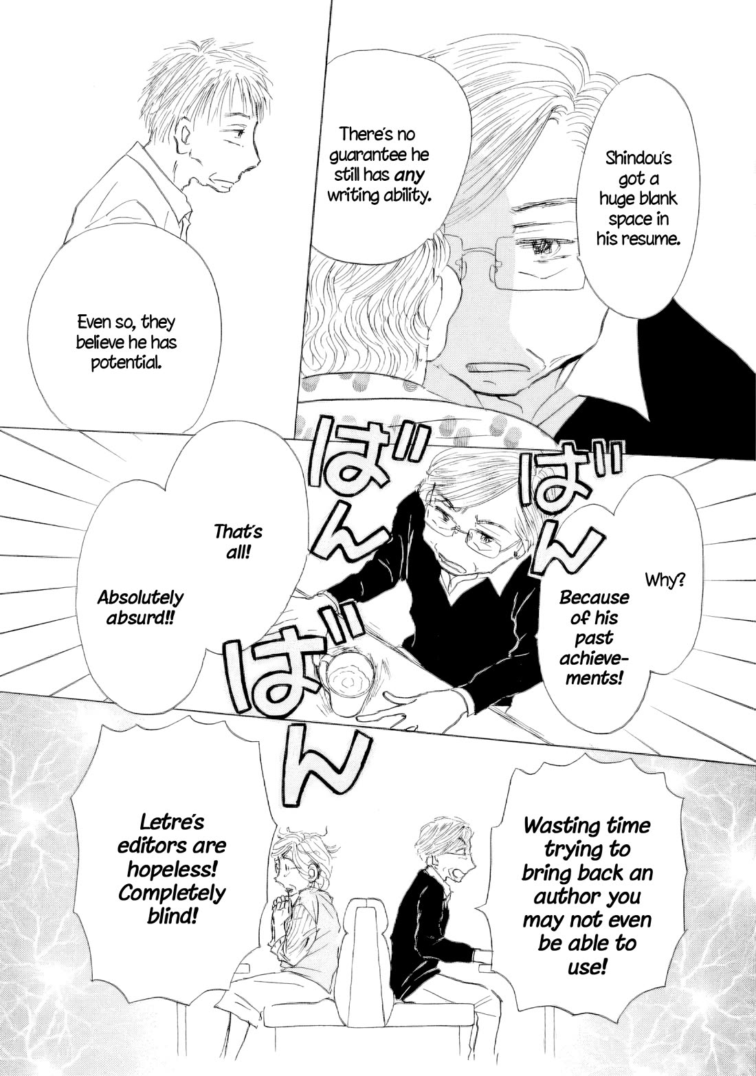 Sanju Mariko chapter 59 page 13