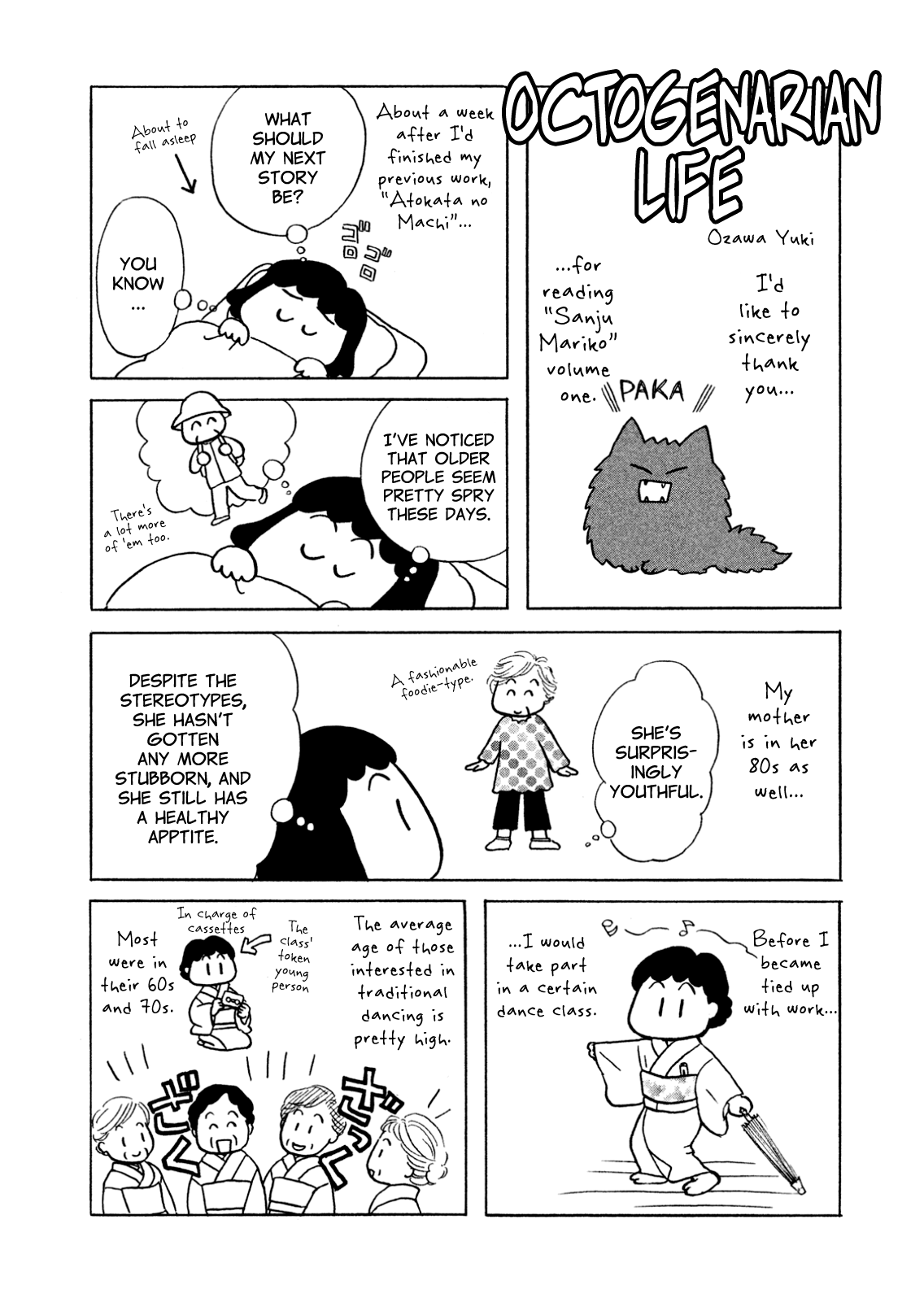 Sanju Mariko chapter 6.1 page 1