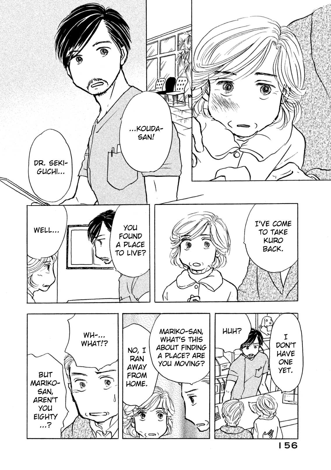 Sanju Mariko chapter 6 page 10
