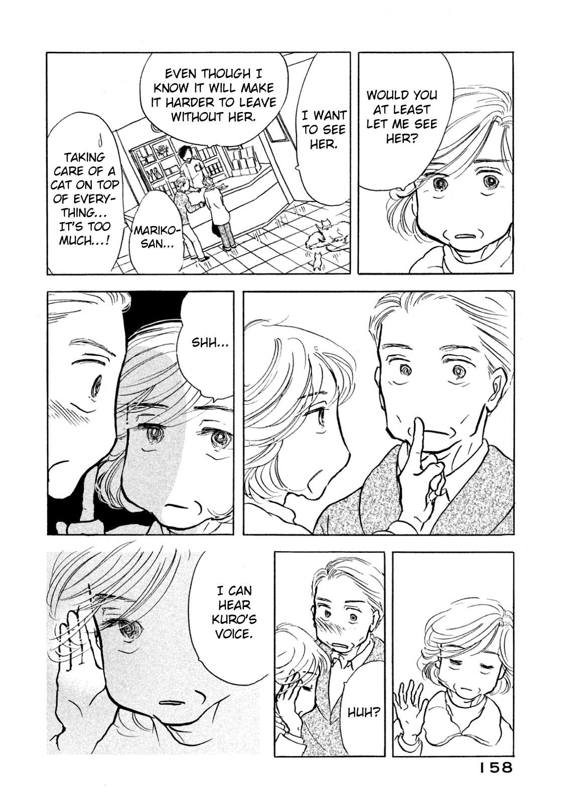 Sanju Mariko chapter 6 page 12