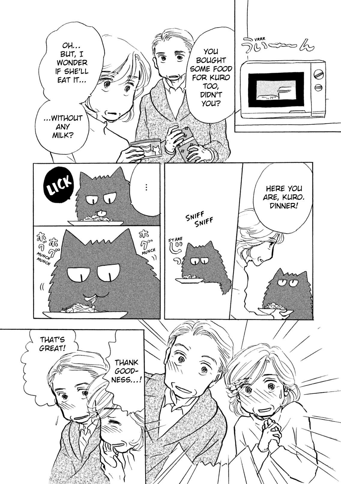 Sanju Mariko chapter 6 page 21