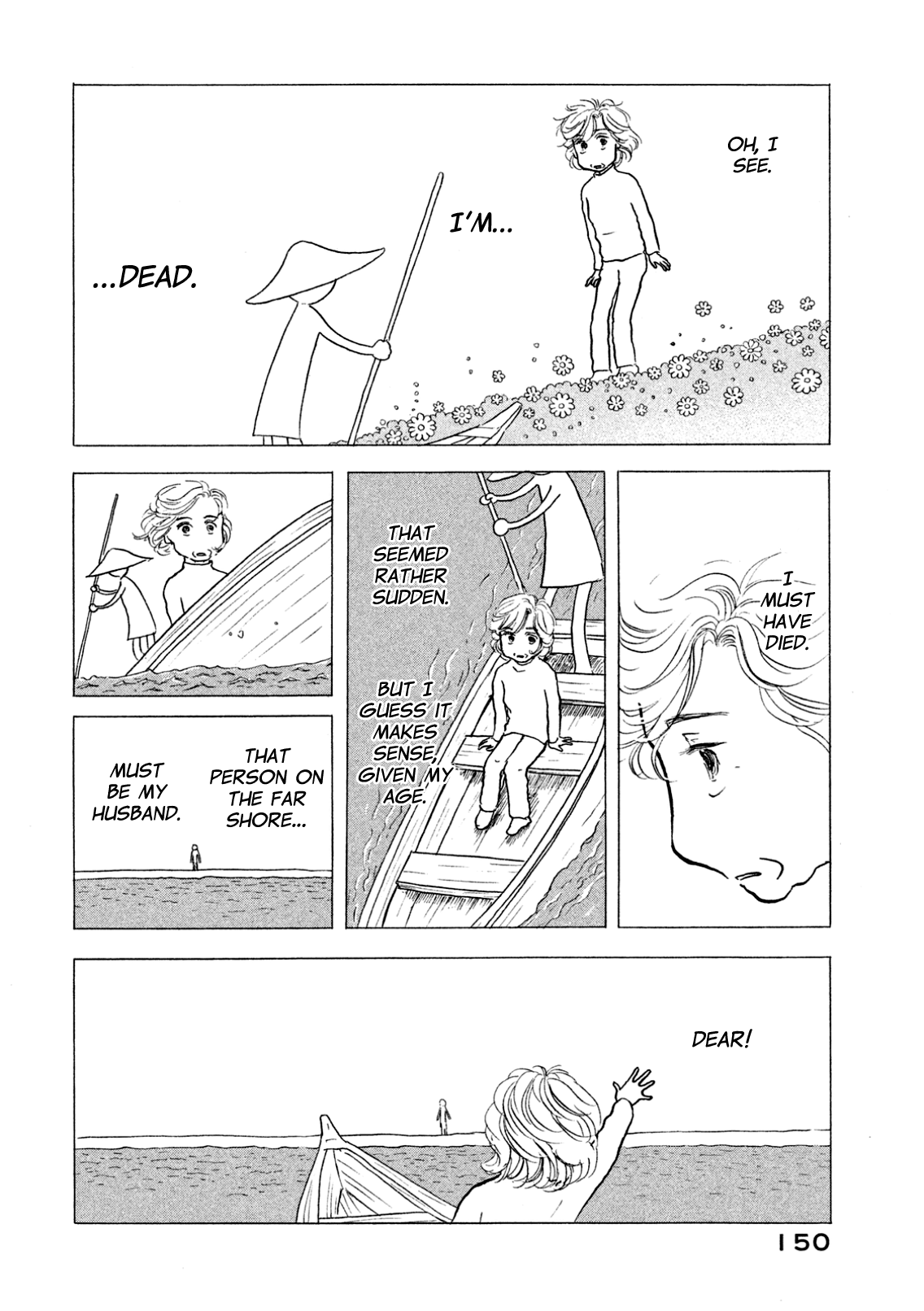 Sanju Mariko chapter 6 page 4