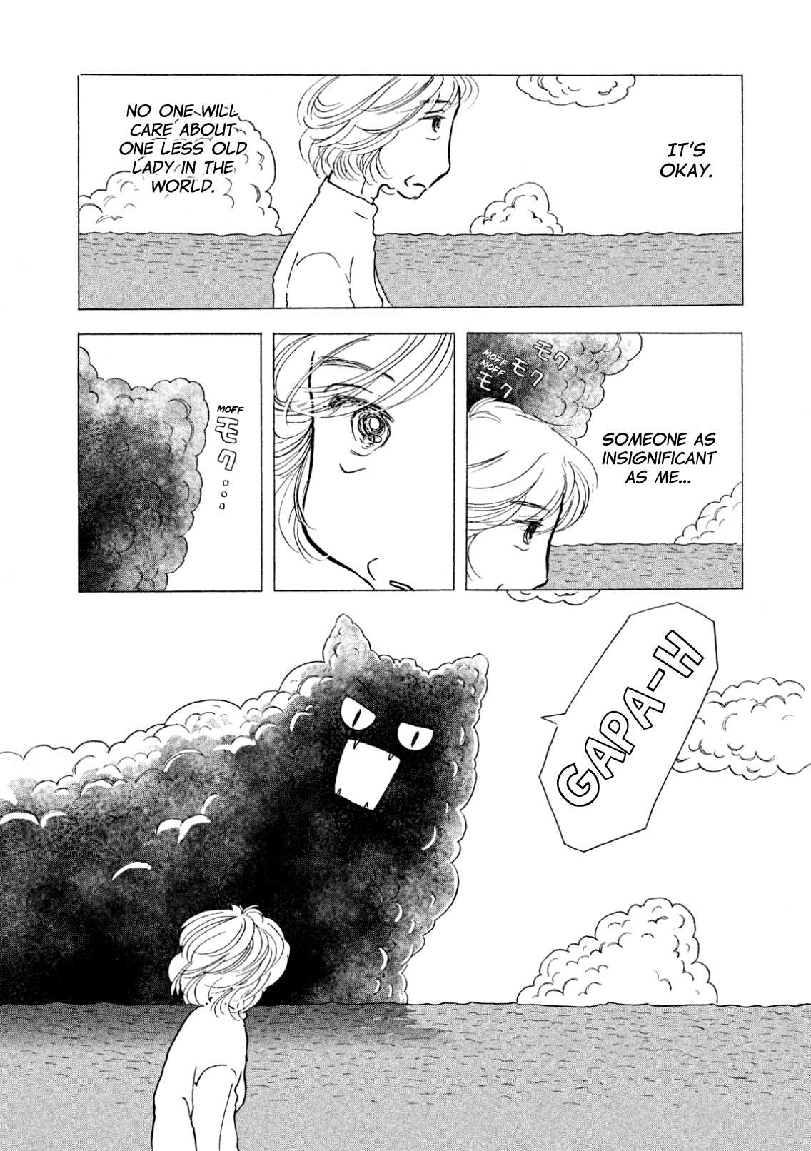 Sanju Mariko chapter 6 page 5