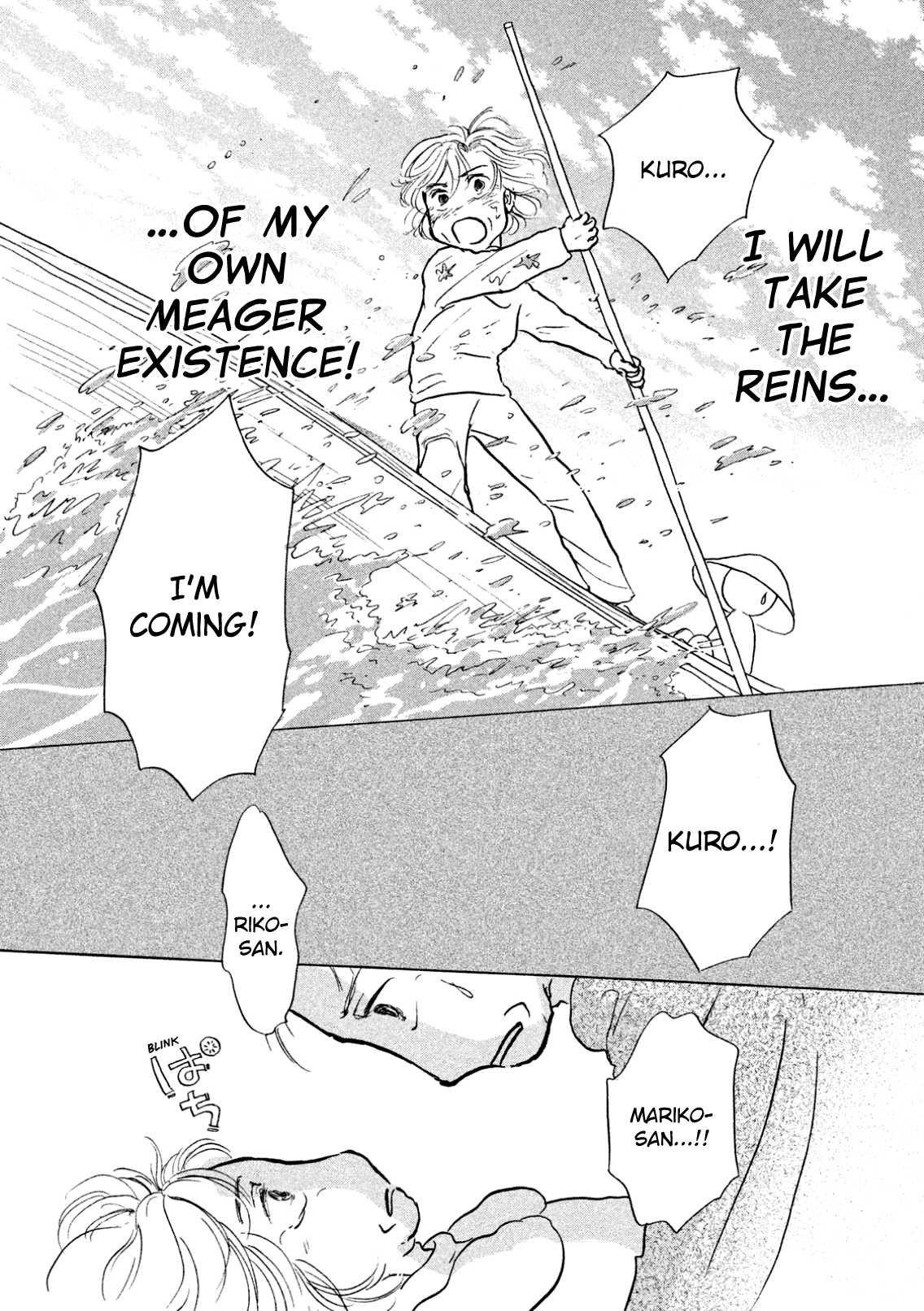 Sanju Mariko chapter 6 page 7