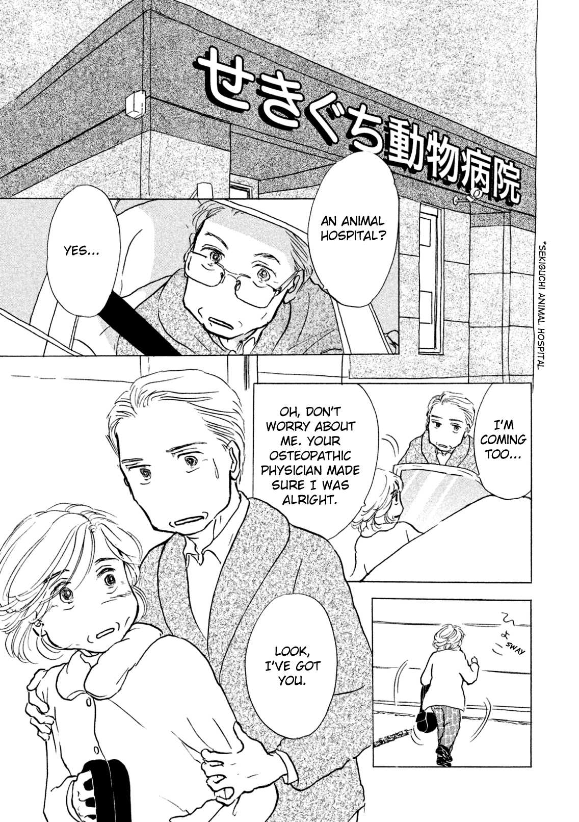 Sanju Mariko chapter 6 page 9