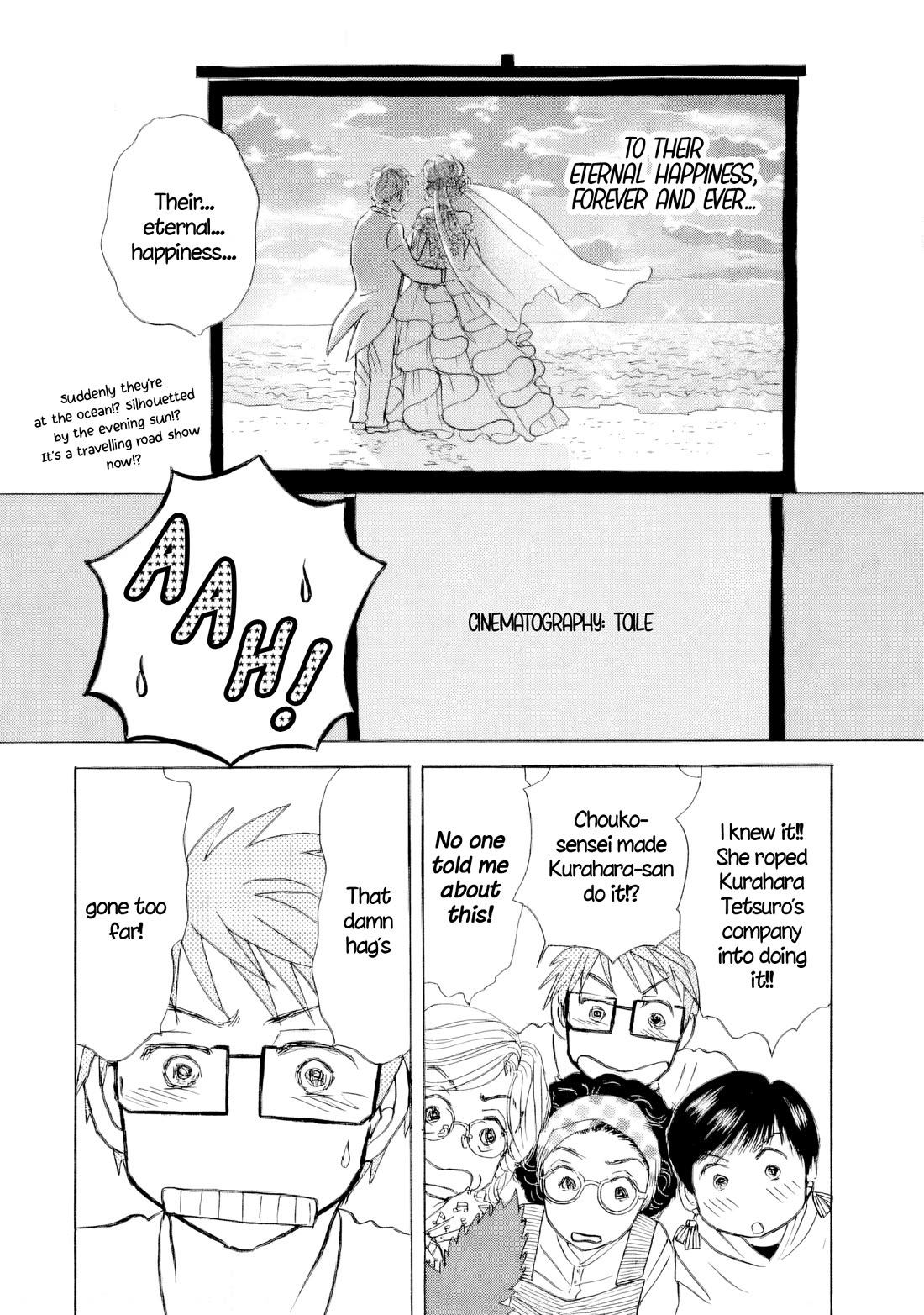 Sanju Mariko chapter 60 page 17