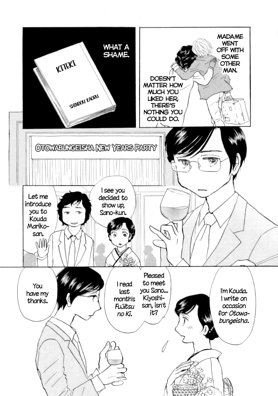 Sanju Mariko chapter 62 page 12