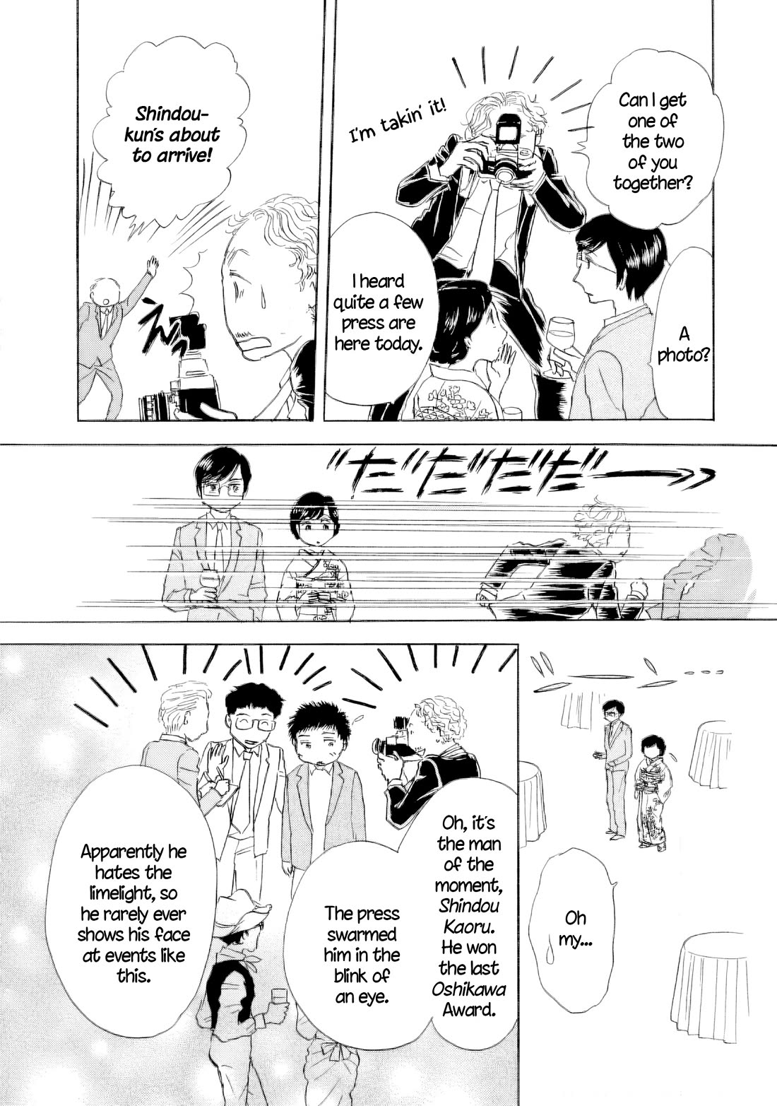 Sanju Mariko chapter 62 page 13