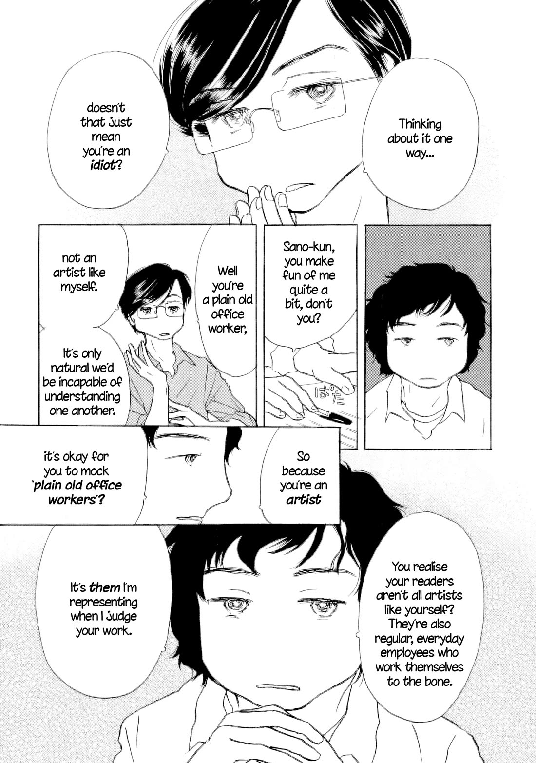 Sanju Mariko chapter 62 page 15