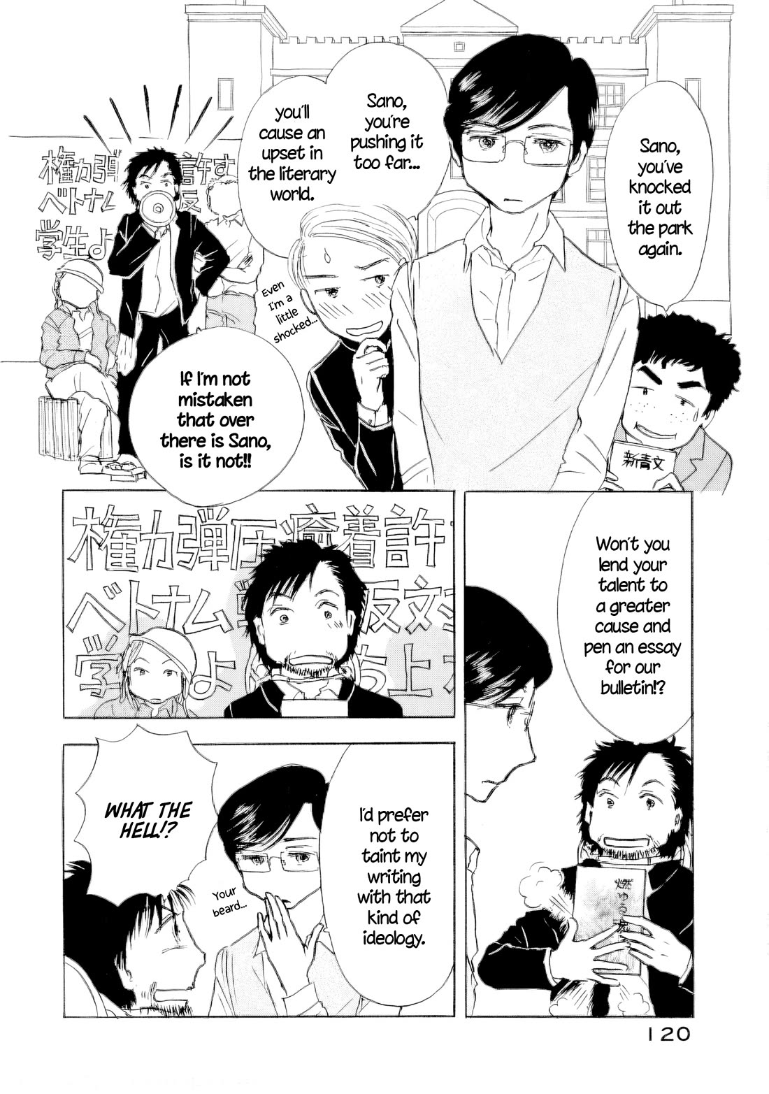 Sanju Mariko chapter 62 page 2